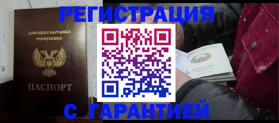 прописка поиск в Трубчевске