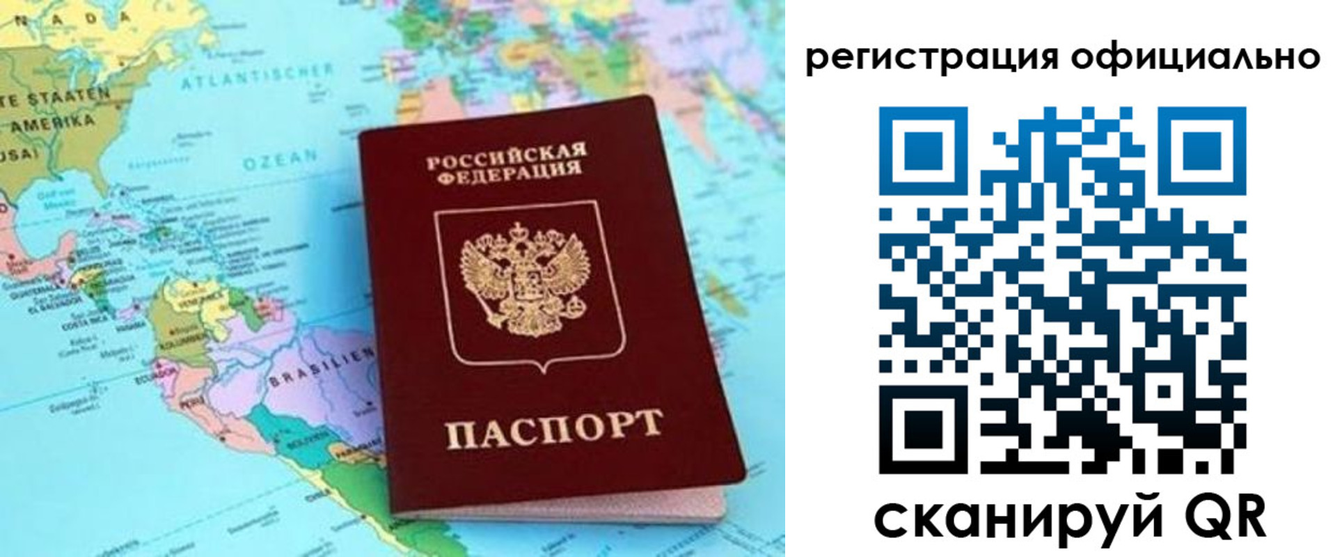 форма 3 в Трубчевске