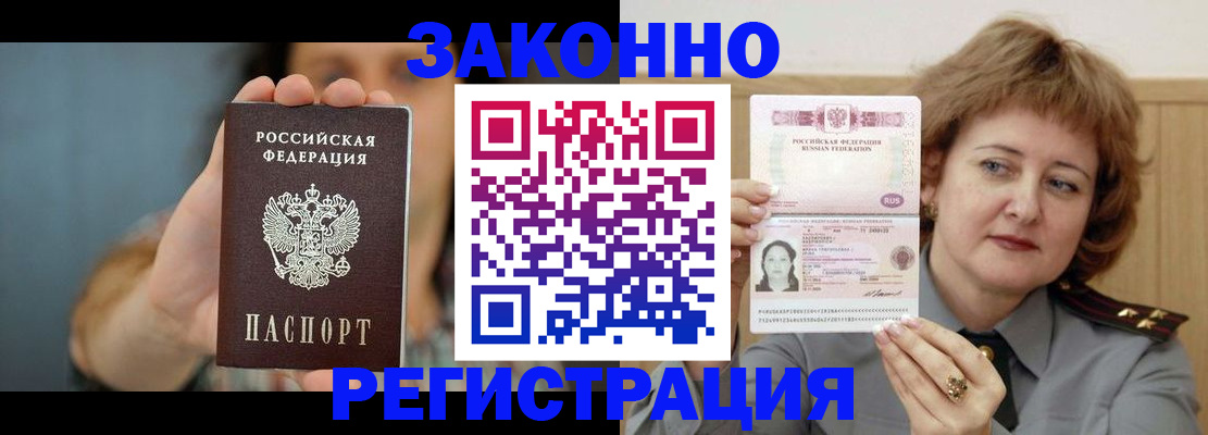 регистрация для школы в Трубчевске