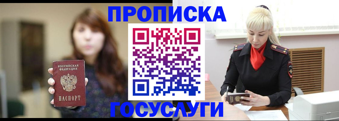 регистрация для дет. сада в Трубчевске
